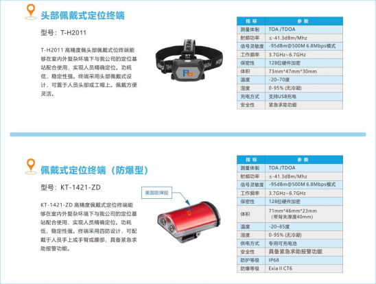 6.18确认版--杭州品铂科技有限公司（在网站和微信公众号发布）328.png