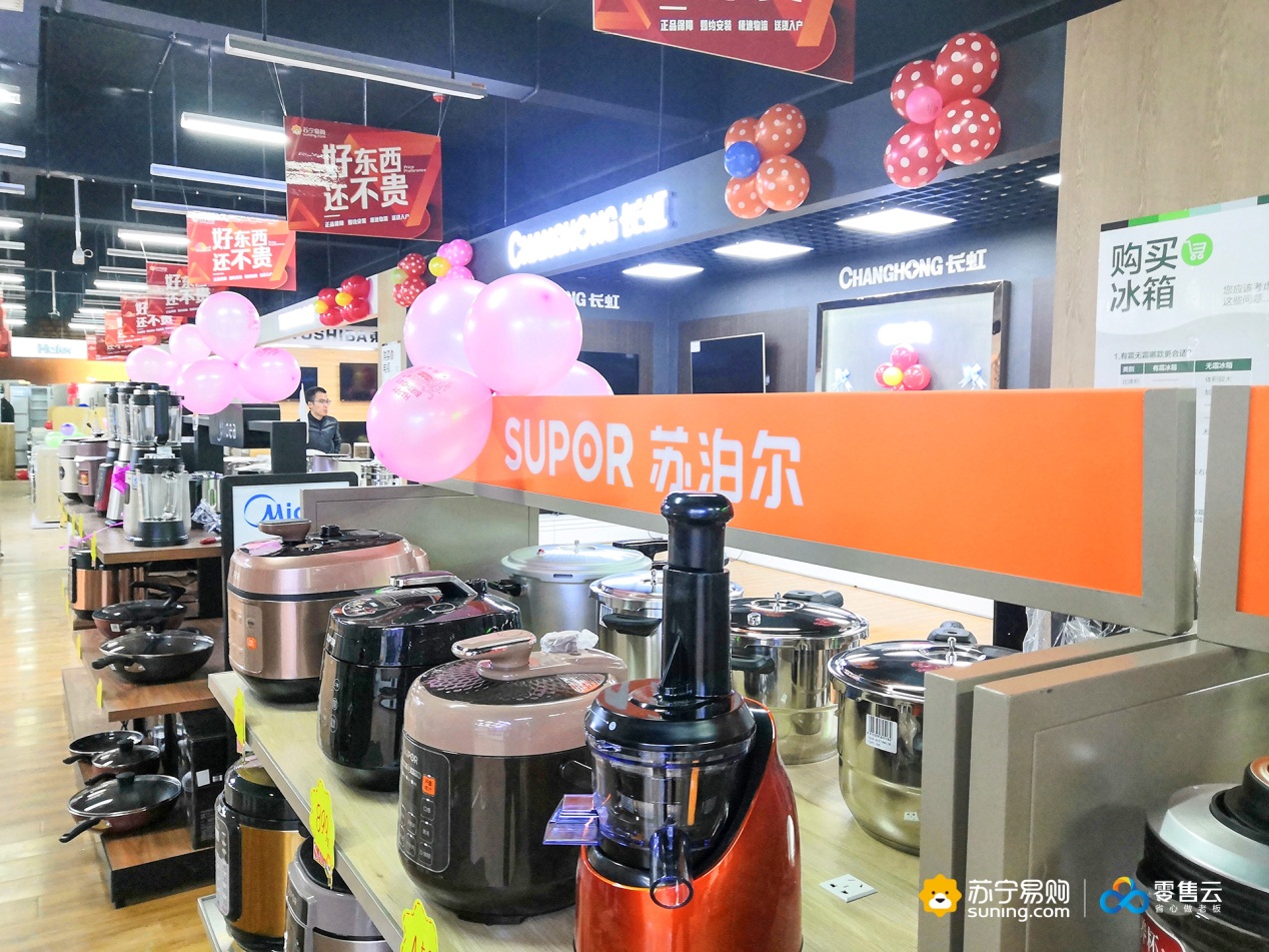 智慧零售海拔再创新高，苏宁零售云西藏第一店正式开业