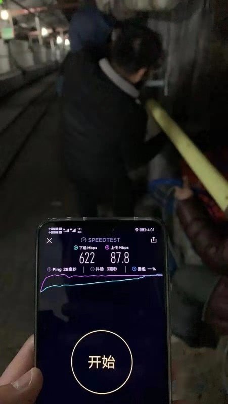 中国联通完成矿下5G安装，上传峰值速率达88.4Mbps