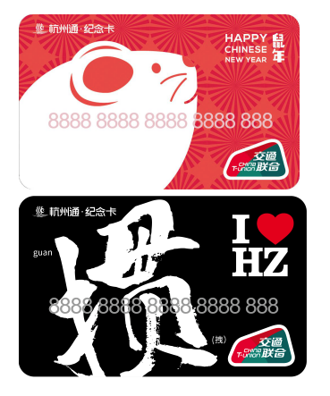 杭州地铁正式支持全国交通一卡通互联互通