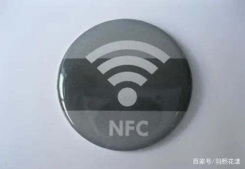 NFC的三大基本应用类型