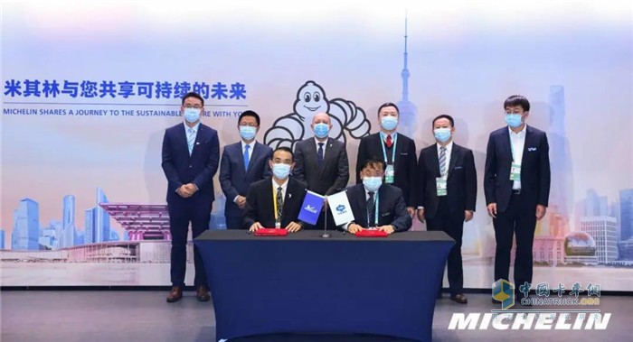 米其林中国与中煤能源集团2021年采购合同签约仪式